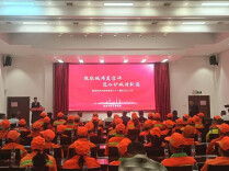致敬城市美容师 匠心护城谱新篇 株洲市召开湖南省第三十一届环卫工人节通报表扬大会