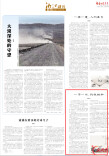 张德元：一茶一书，物我相知丨湘江副刊·湘韵