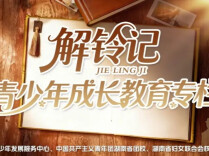 被24小时监控的青春，她从“完美女儿”走向戒毒所
