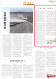 刘鸿伏：一棋一道，人间至乐丨湘江副刊·湘韵