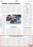 湖南日报｜深耕科创金融赛道 厚植企业发展沃土——农行株洲分行以金融力量护航科技企业高质量发展