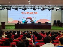 普及心理知识 护航青春成长——南县职业中专开展校园心理健康知识科普讲座