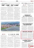 厚植生态底色 深耕文旅融合  蒋涤非赴新宁县调研文旅融合与溶洞垃圾整治工作｜湖南日报
