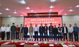 盘活存量引凤来 补链强链卫浴兴 珠晖区五金卫浴产业集群项目签约