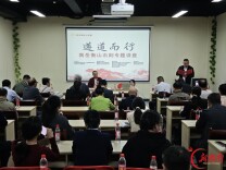 “南岳社科大讲堂” 解锁石刻上的千年文脉