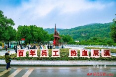 理论·新论头条丨以习近平文化思想为指引推动湖湘文化实现新发展