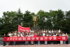 岳阳学院文学与传媒学院以文化人观察