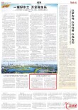 以青春之光点亮学子“心灯”｜湖南日报