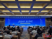 岳阳市农业产业发展“政银企”合作推进会举行