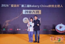 衡阳烘焙主理人靠一座“南岳大庙”摘得全国大赛季军