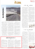 廖静仁：流淌在资水的劳动号子丨湘江副刊·湘韵