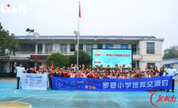 体育润童心 “子纯”乡村学校援教日走进宁乡罗巷小学