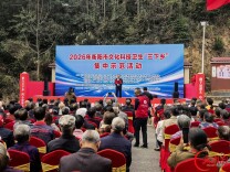 文化种子乡村生根，科技果实农民致富  2026年衡阳市文化科技卫生“三下乡”集中示范活动举行