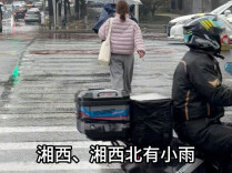 冷空气已在路上！29日晚至31日湘西、湘西北有小雨