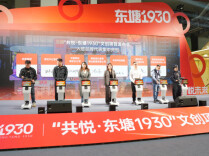 “东塘1930”文创项目启动，雨花将打造全省最大沉浸式动漫消费新场景