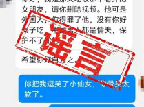 网民因曝光餐馆给外国人免单遭攻击？重庆璧山警方：造谣者被行拘