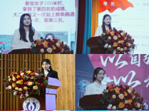 2026年湖南省“湘约·追光”国奖学子优秀事迹巡回报告会走进南华大学