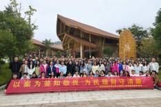 新邵县财政局组织全体干部职工赴白水洞廉政教育基地开展警示教育
