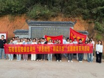 茶陵县高陇镇：东阳文化润乡土 红色寻访砺初心