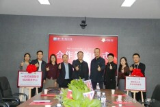 德比学院与长沙学为贵教育集团签署战略合作协议