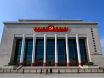 人民日报社论丨把我们党建设得更好、更强