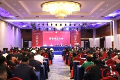 大科街道商会正式成立