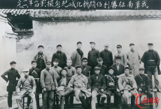 一张底片的“长征”——新化水月楼照相馆三代人九十年守护红军影像
