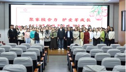 雨湖区九华风车坪雅爱小学召开校级家委会会议