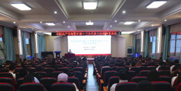 湖南交通工程学院举行衡阳市第十三次党代会精神宣讲会