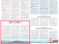 钢城“气质”清新如兰——娄底2026年大气污染防治攻坚工作综述|湖南日报