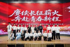 赓续长征薪火，奔赴青春新程——长沙民政职院举办纪念中国工农红军长征胜利90周年主题演讲比赛