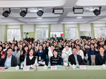 赫山区学前教育保教质量提升专题培训暨游戏活动试点成果展示举行