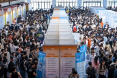 湘伴丨长沙，接受你的面试