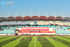 湖南科技大学2021级学生军训成果汇报暨总结表彰大会举行