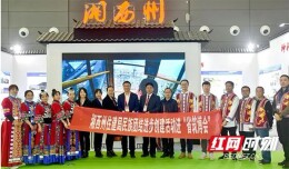 2021筑博会丨民族团结进步宣传走进博览会