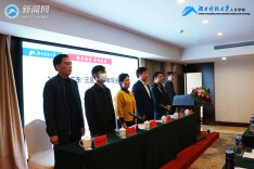 湖南科技大学承办的广东“三区”小学教导主任研修班开班典礼举行