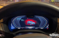 宝马iX3动力电池存风险 厂家技术升级惹众怒