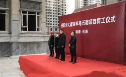 岳阳恒大项目工程建设复工复产