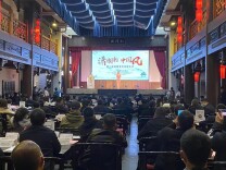 第二届“潇湘韵·中国风——老字号嘉年华”活动在长沙举办