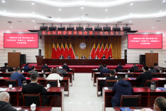 天心区圆满完成科协换届工作