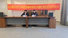 “后工厂时代”来临，筑友智能科技助力PC工厂改造升级