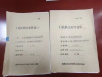 优化营商环境攻坚行动系列报道(5)｜湘潭：服务企业优环境 这本“满分”案卷有温度