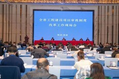 优化营商环境攻坚行动系列报道(6)｜株洲大胆改革、锐意创新 打造工程建设领域最优营商环境