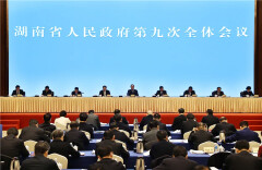 点赞！2021年天心区这4项工作获省政府真抓实干表扬激励！