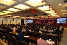 省住房城乡建设厅召开2021年度总结表彰大会