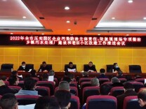 邵阳市提前部署确保建成53个镇污水处理设施