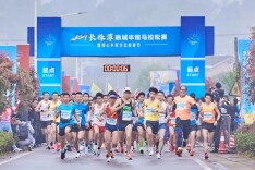 第二届长株潭融城半程马拉松赛「线路图」公布啦！