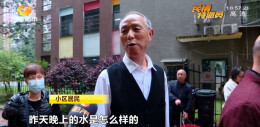 又黑又臭！长沙一小区惊现“酱油水”，业主：有几年了