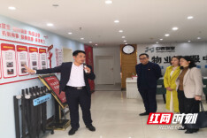 株洲开展“红色物业”创建工作