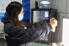 温馨提示：疫情期间，建议线上缴纳水费与办理用水业务！